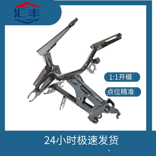 雅马哈YZF-R3大灯支架19-24款