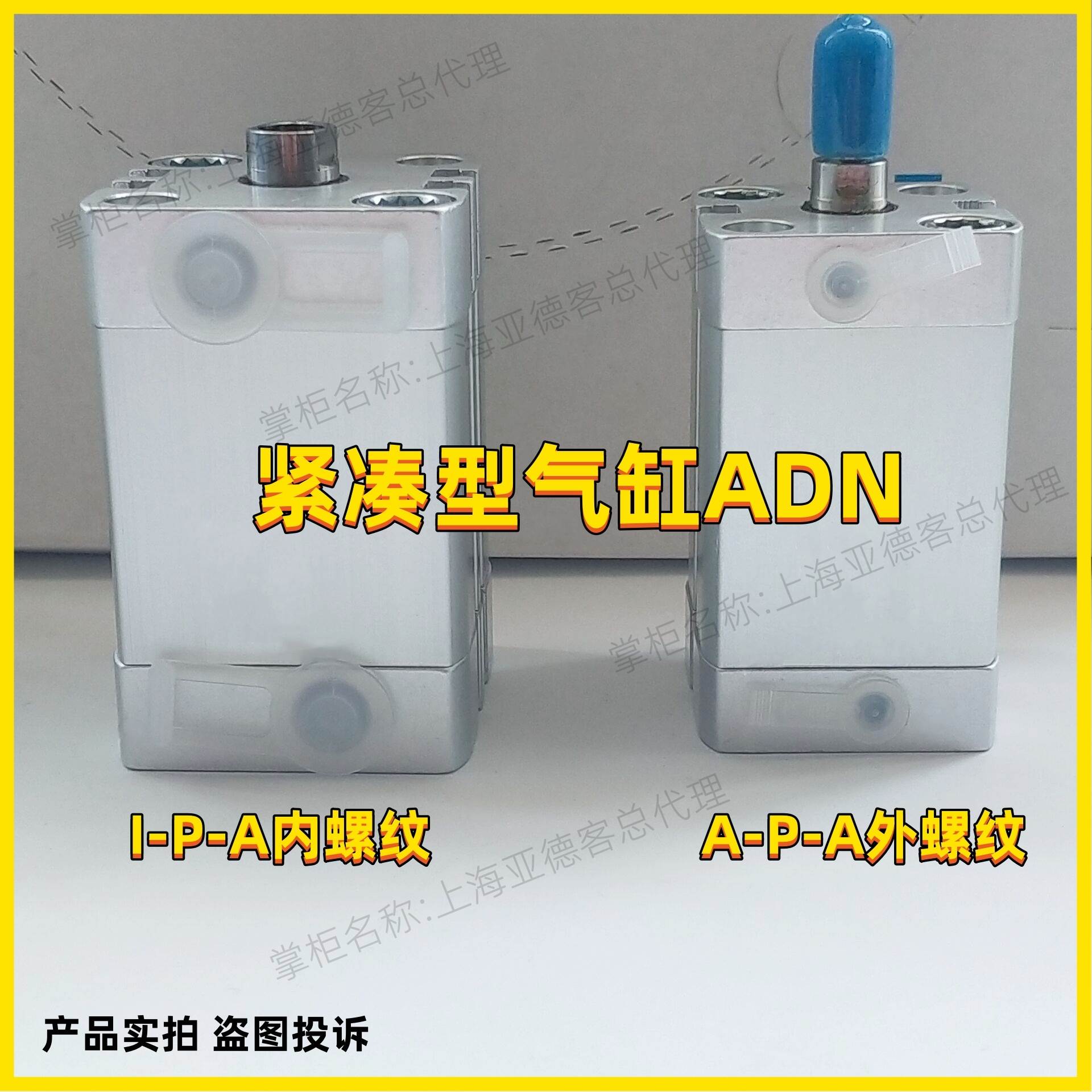 高品质扁平型气缸DZF2510PA 164027 DZF2510APA 电动车/配件/交通工具 更多电动车零/配件 原图主图