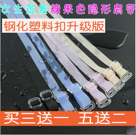 Sangles pour lingerie - Ref 803636 Image 1