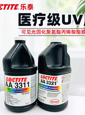 乐泰AA3311胶水 医用型UV胶AA3321 PVC塑料紫外线固化胶1L