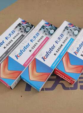 卡夫特K-5203 硅胶导热胶CPU散热胶水导热胶粘性白色300ml