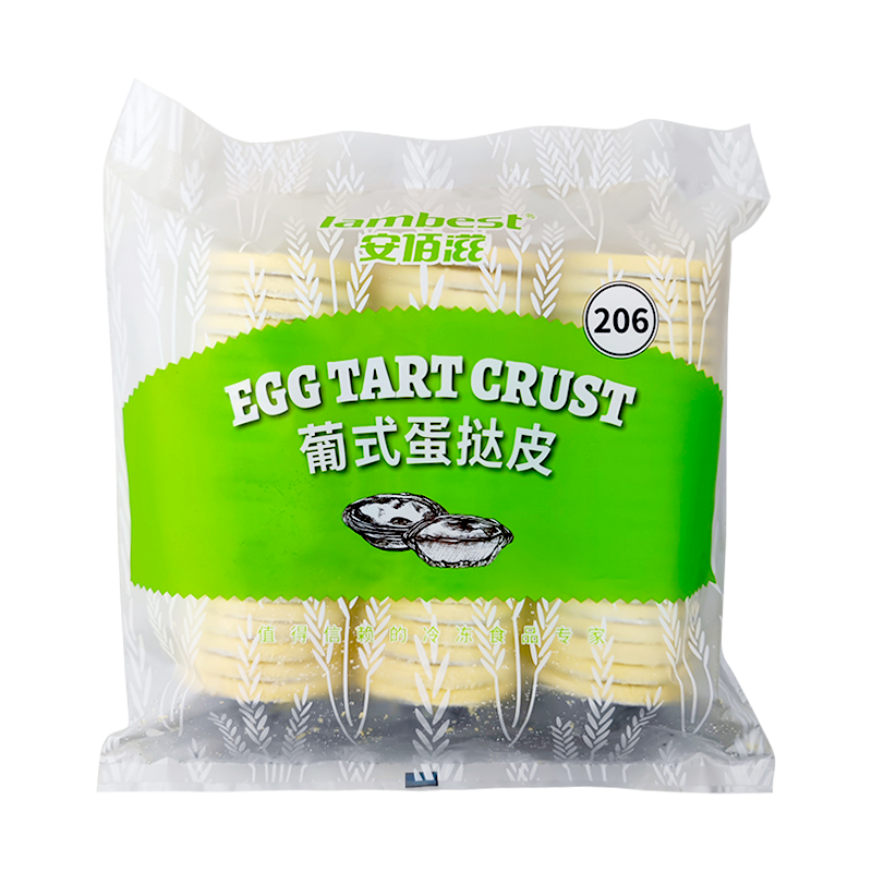 安佰滋葡式蛋挞皮小号60个烘焙