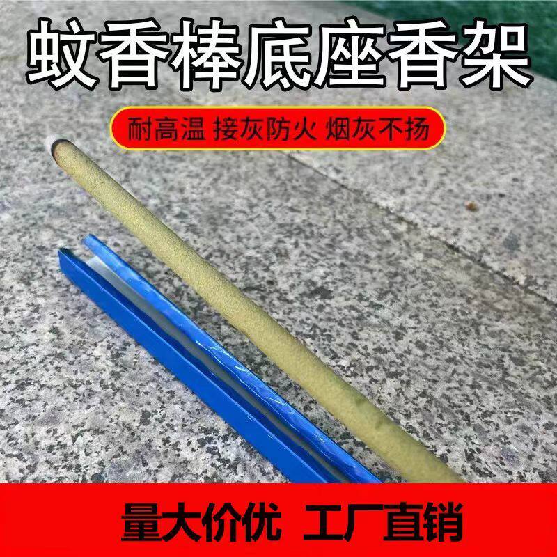 蚊香底座蚊香托盘接灰槽图片