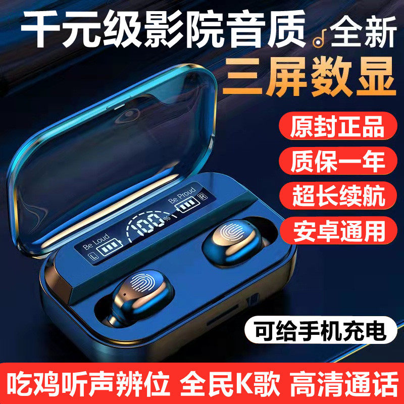 适用oppoA96蓝牙耳机oppo无线A36入耳式k9x双耳OPOP0P0PP0 FINDX