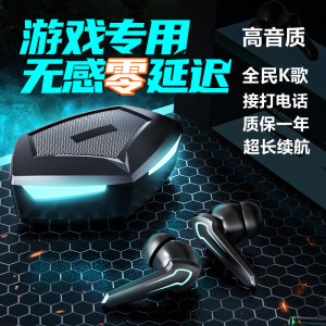 适用华硕ROG 游戏手机5幻影吃鸡手机蓝牙耳机无线入耳式原装耳塞