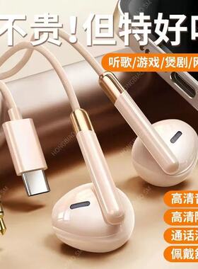 适用vivos30/s20/x200/x100/x90pro/x80/s19/x90手机专用有线耳机