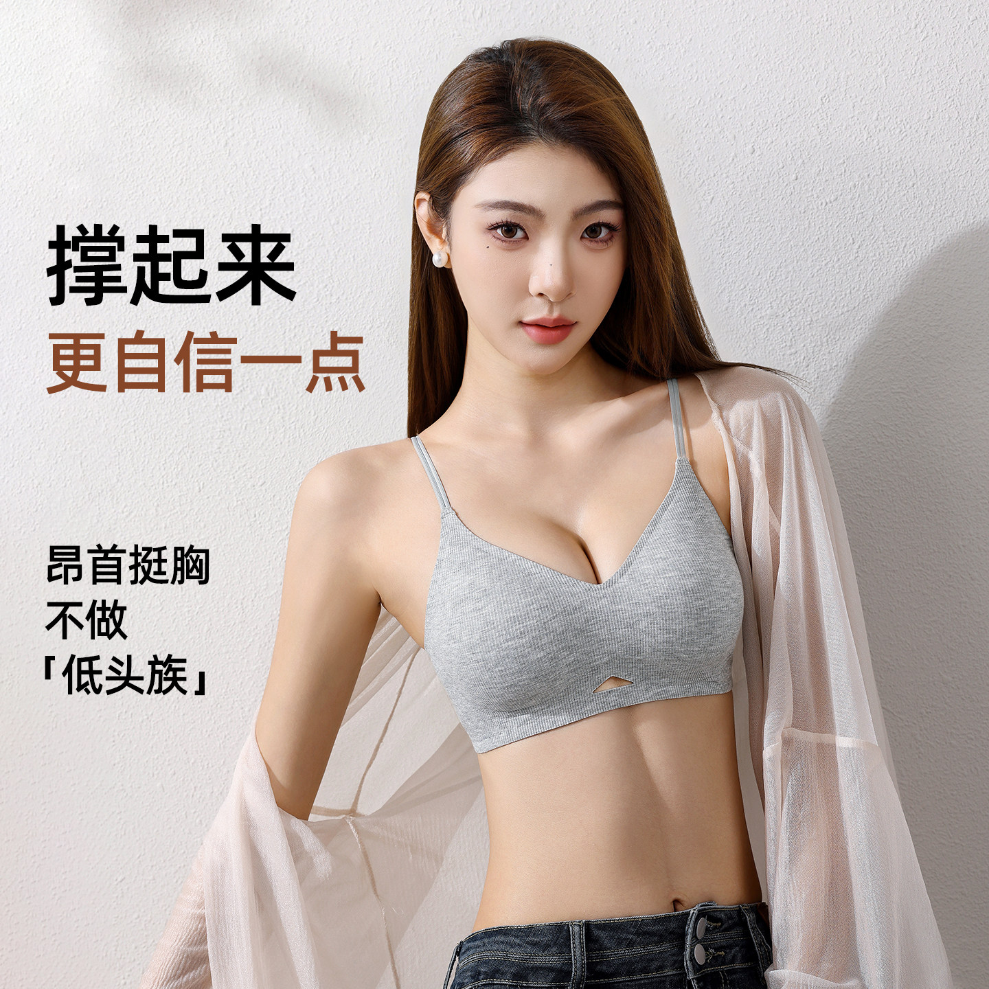 无痕内衣女薄款大胸显小胸聚拢无钢圈性感收副乳防下垂运动文胸罩