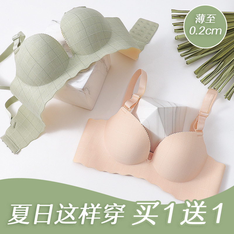 夏季无痕内衣套装学生少女聚拢大胸显小胸罩夏天超薄款无钢圈文胸