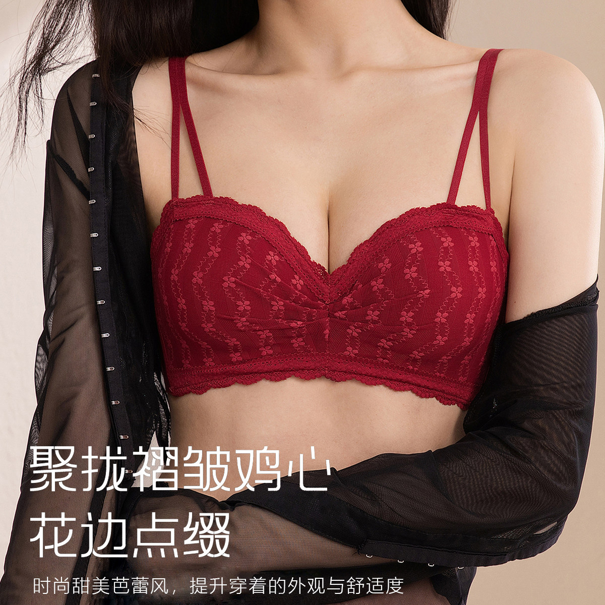 复古红色蕾丝小胸聚拢内衣女中厚半杯软支撑上托防下垂性感文胸罩