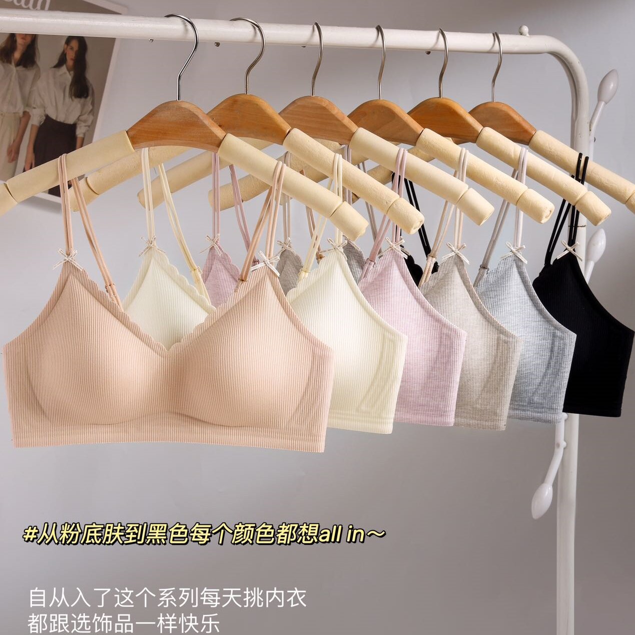 纯欲蝴蝶结细肩带无痕内衣女薄款小胸聚拢透气舒适固定杯性感文胸