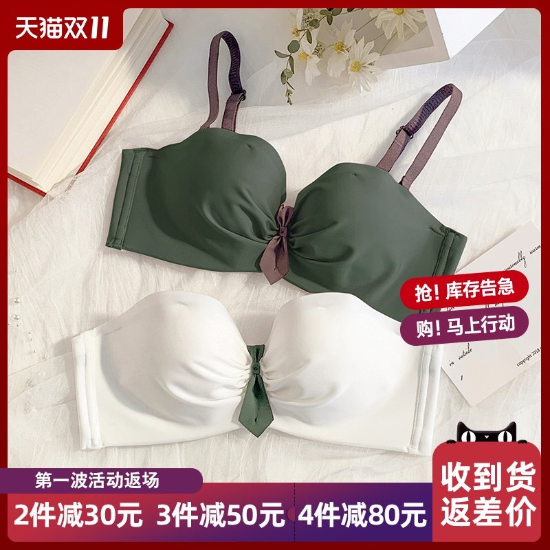 无痕内衣女无钢圈小胸聚拢无肩带防滑甜美日系少女bra文胸罩套装