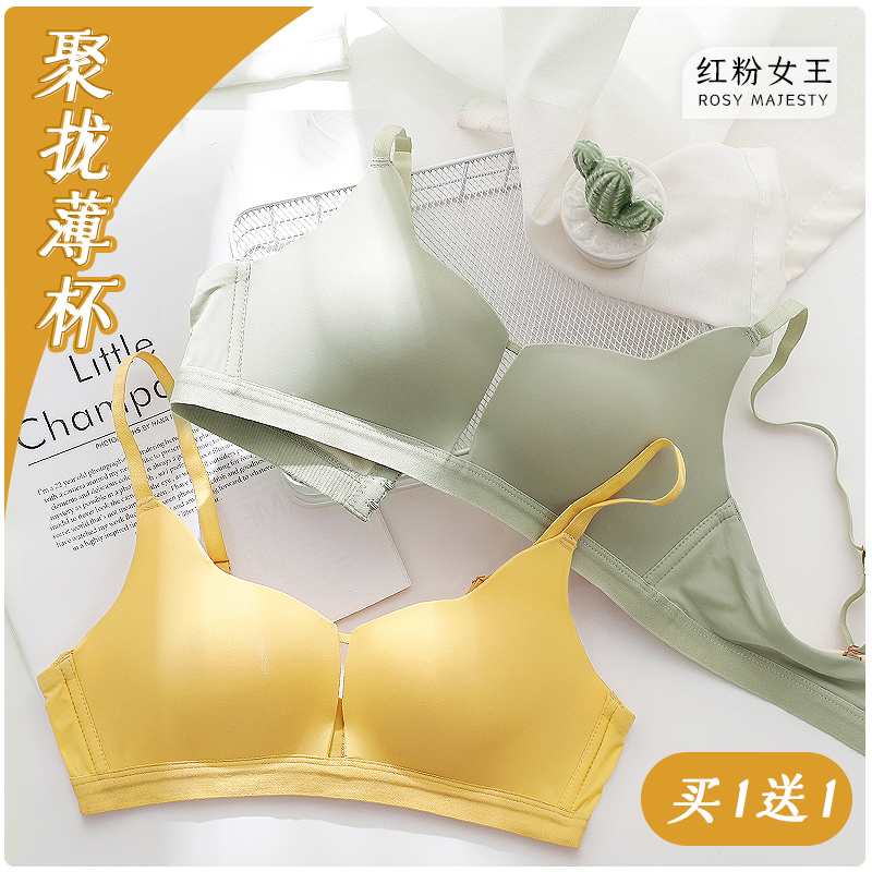 夏天超薄无钢圈聚拢小胸学生胸罩热销220件假一赔十