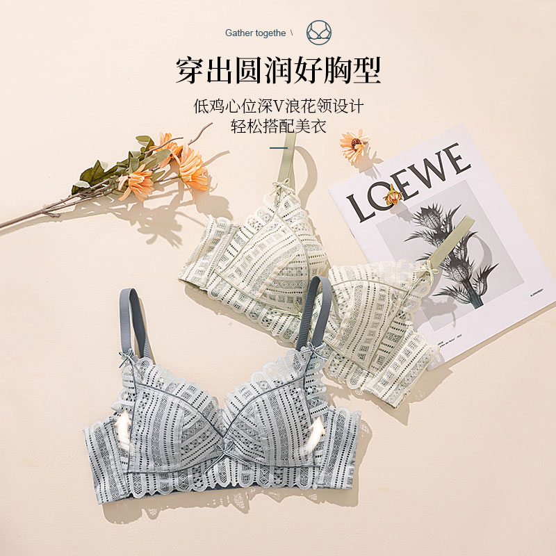 新款蕾丝内衣女无钢圈小胸聚拢调整型收副乳防下垂性感文胸罩套装