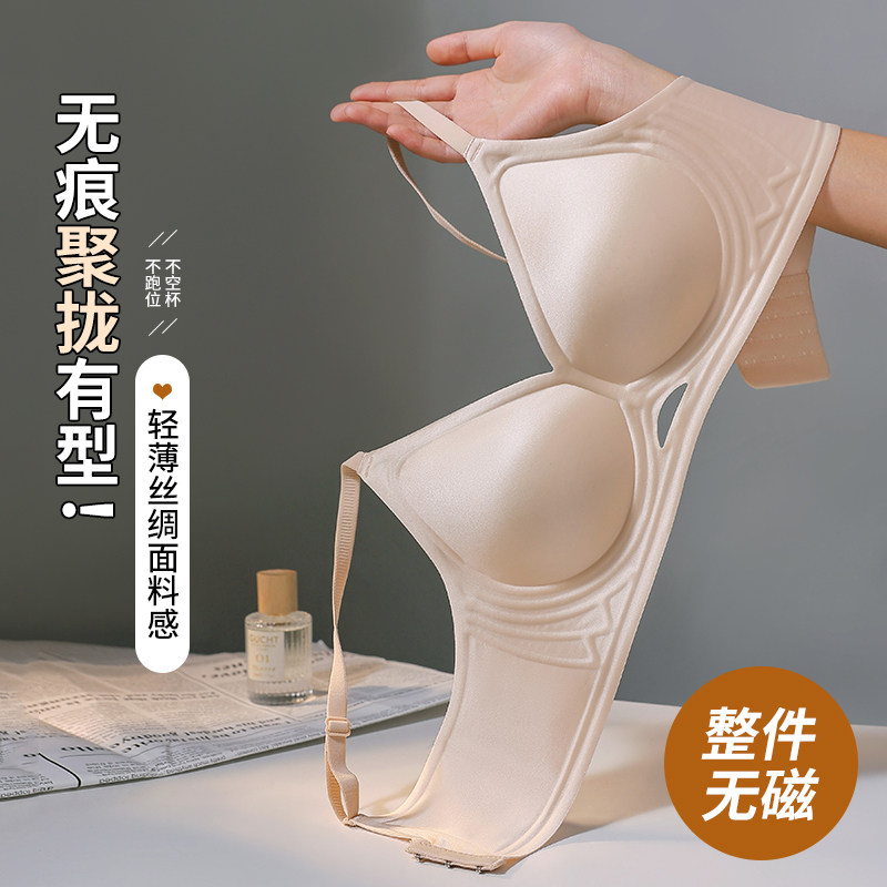 夏季新款内衣女薄款透气果冻条软支撑提拉大胸显小无钢圈上托文胸