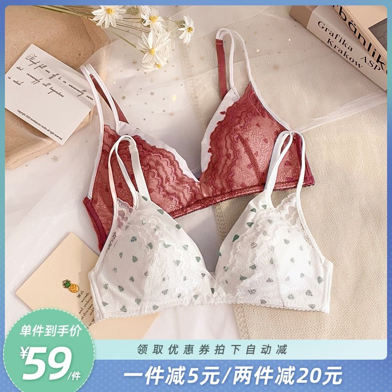 性感法式三角杯内衣夏季超薄款无钢圈小胸聚拢蕾丝少女文胸罩套装