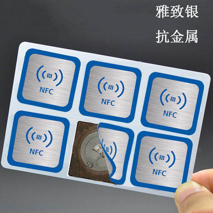 NDEF格式小米碰碰贴苹果自动化可定制NFC抗金属蓝牙音乐NFC贴
