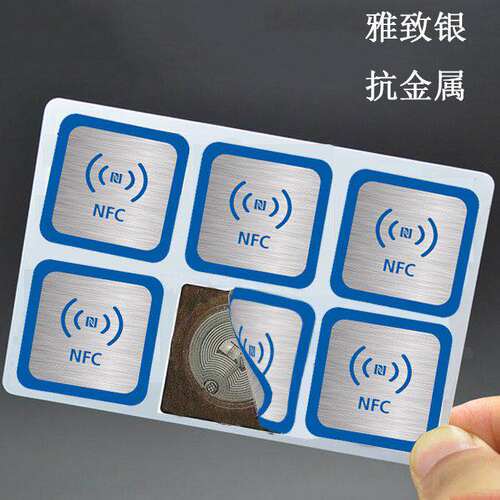 NDEF格式 小米碰碰贴苹果自动化可定制NFC抗金属蓝牙音乐NFC贴