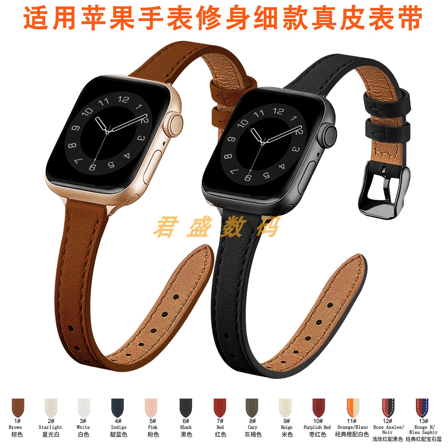 适用苹果手表s11真皮表带iwatch10细款56789se修身透气腕带男女潮