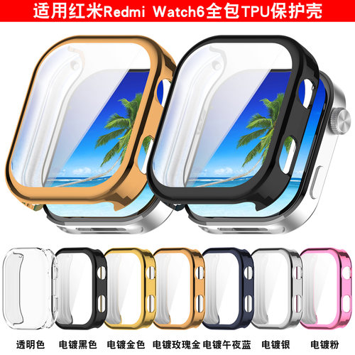 适用红米手表6全包保护套Redmi watch6电镀TPU防摔透明屏保软壳膜