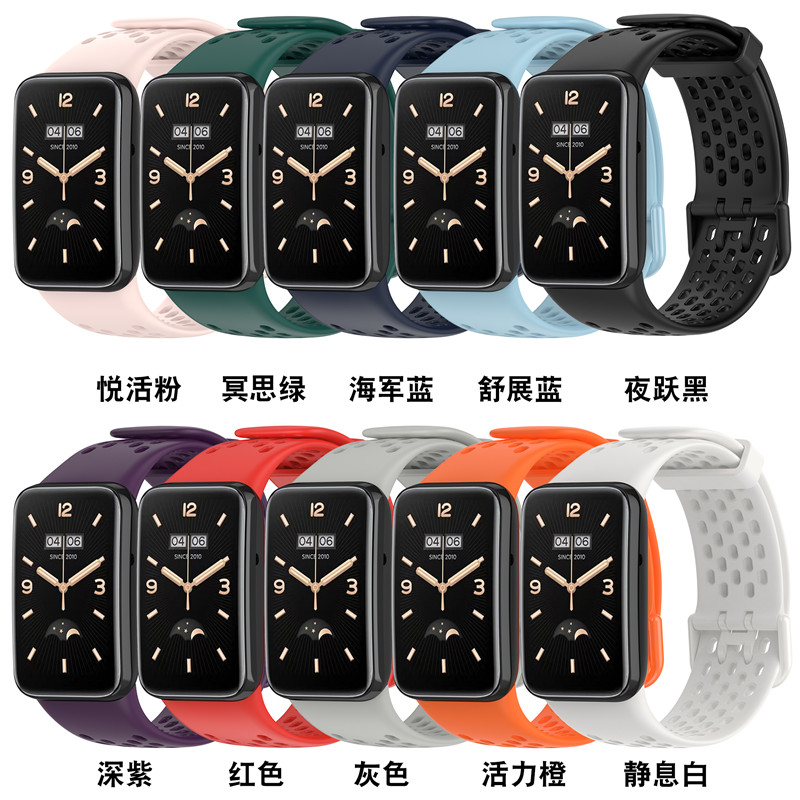 小米手环7Pro透气运动硅胶表带