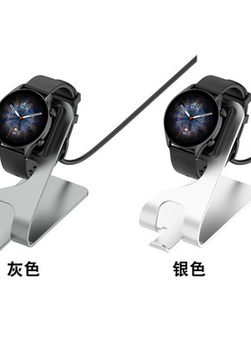 适用华米手表amazfit跃我GTR4Pro充电支架GTS4USB座充底座T-Rex 2