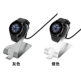 适用华米手表amazfit跃我GTR4Pro充电支架GTS4USB座充底座T Rex