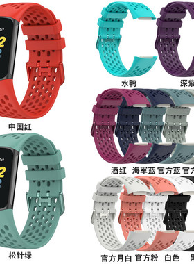 适用fitbit charge5/6智能手环硅胶表带洞洞透气运动替换腕带男女