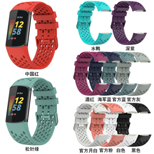 fitbitcharge5透气运动硅胶表带