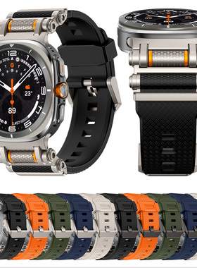 适用三星手表watch7ultra液态硅胶表带2025铠甲金属滚轮解压腕带