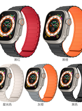 适用Appel watch11ultra8硅胶表带9se10苹果手表7654创意磁吸运动