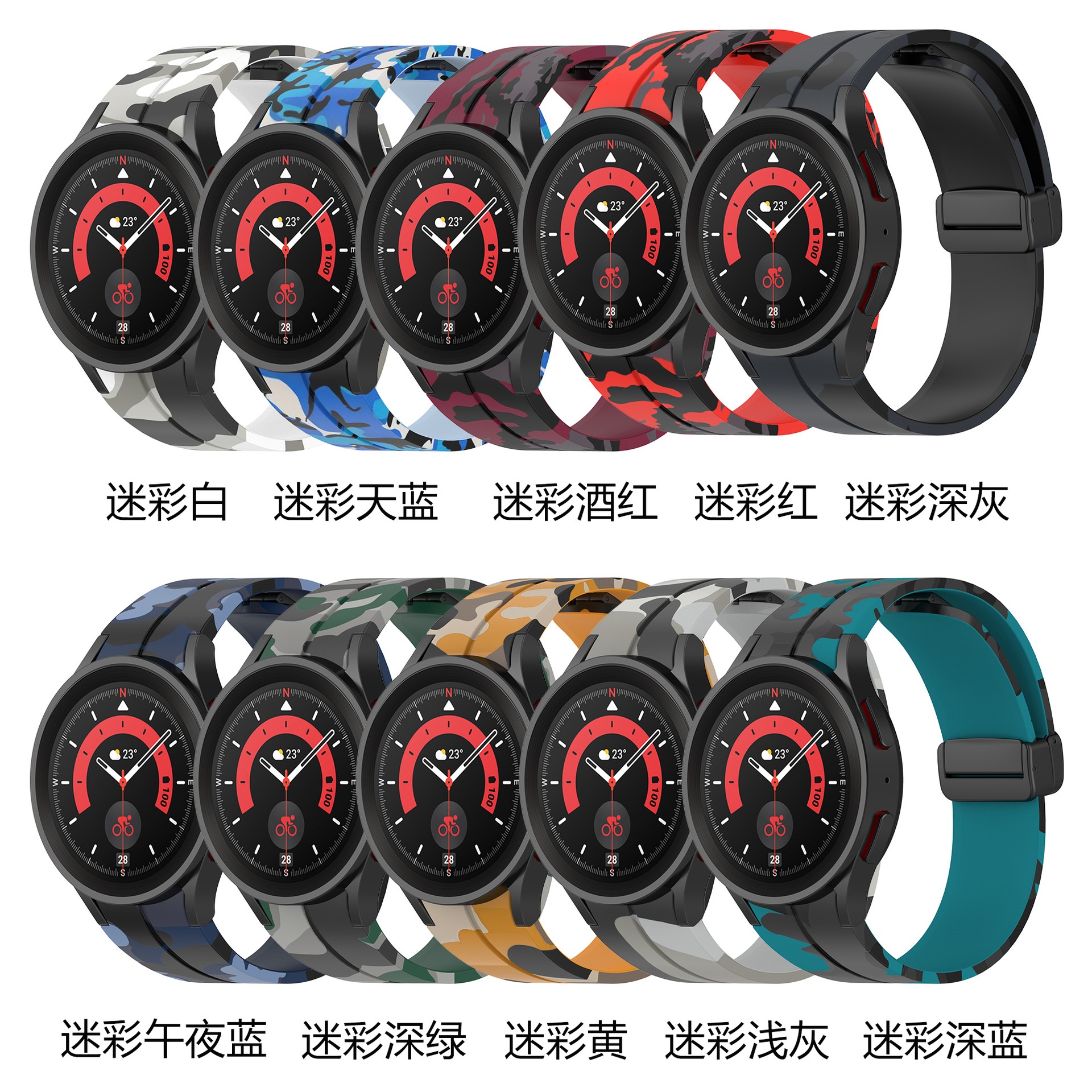 三星watch7/5Pro46classic表带
