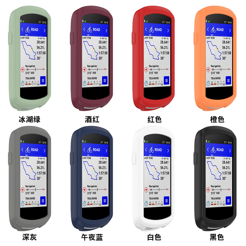 佳明edge1040骑行码表硅胶保护套