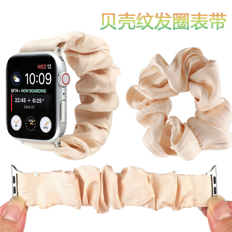 适用苹果手表7代6SE345表带AppleWatch8贝壳纹大肠发圈腕带女夏日 智能设备 智能手表手环表带/腕带 原图主图