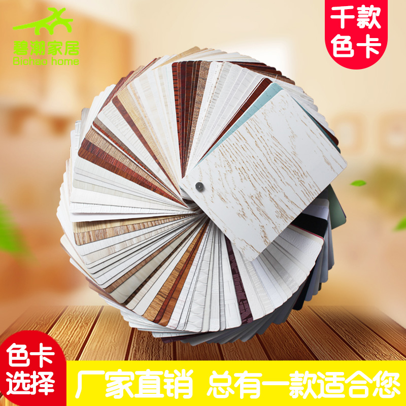 欧式橱柜门衣柜门板定做 PVC吸塑模压门板色卡台湾膜 LG膜 德国膜