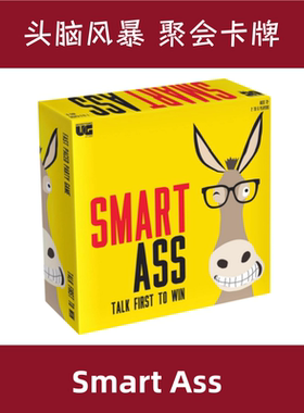 英文版 Smart Ass 完美的益智棋盘游戏聚会桌游纸牌 12岁+2-6人