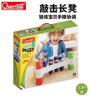 启迪早教启蒙1岁儿童敲打台打地鼠玩具蘑菇钉拼插匹配玩具 Q4120