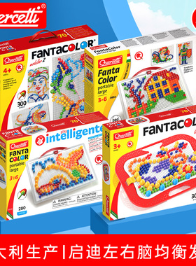 原装进口启迪quercetti儿童蘑菇钉益智玩具插板大颗粒拼图宝宝3岁