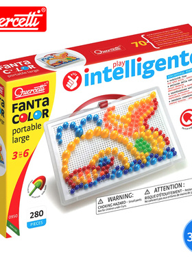 进口启迪Quercetti大手提七彩巧巧钉益智蘑菇钉玩具3-6岁 Q0950