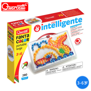 进口启迪Quercetti大手提七彩巧巧钉益智蘑菇钉玩具3-6岁 Q0950