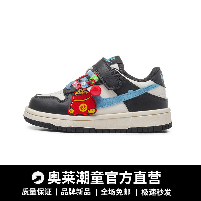 儿童真皮运动板鞋2026新款秋冬女童鞋子男童学生户外防滑耐磨童鞋,童鞋/婴儿鞋/亲子鞋,板鞋,淘宝优惠券,粉丝福利购,淘宝优惠卷