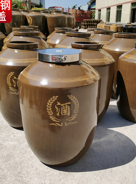 加厚陶瓷硅胶不锈钢锁扣盖500斤酒缸2000斤罐储装酿存泡白酒坛子