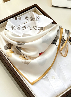 法式复古100%桑蚕丝真丝方巾女53cm中方巾真丝丝巾春秋季百搭围巾