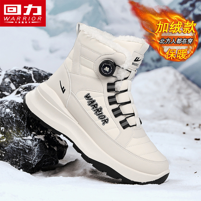回力雪地靴男士运动加厚保暖棉鞋