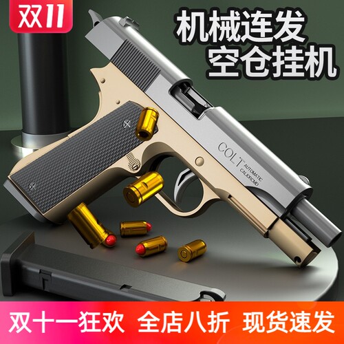 玩具手枪硬弹格洛克手枪玩具下供弹成男孩手抢仿真模型K系列