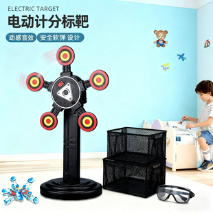 电子计分电动旋转标靶自动复位网兜软弹枪靶男孩射击练习模型玩具