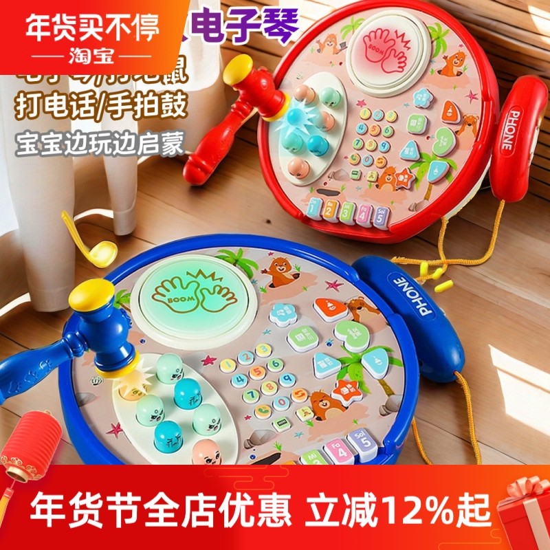 儿童玩具电话机座机打地鼠婴儿益智早教宝宝音乐故事机电子琴批发
