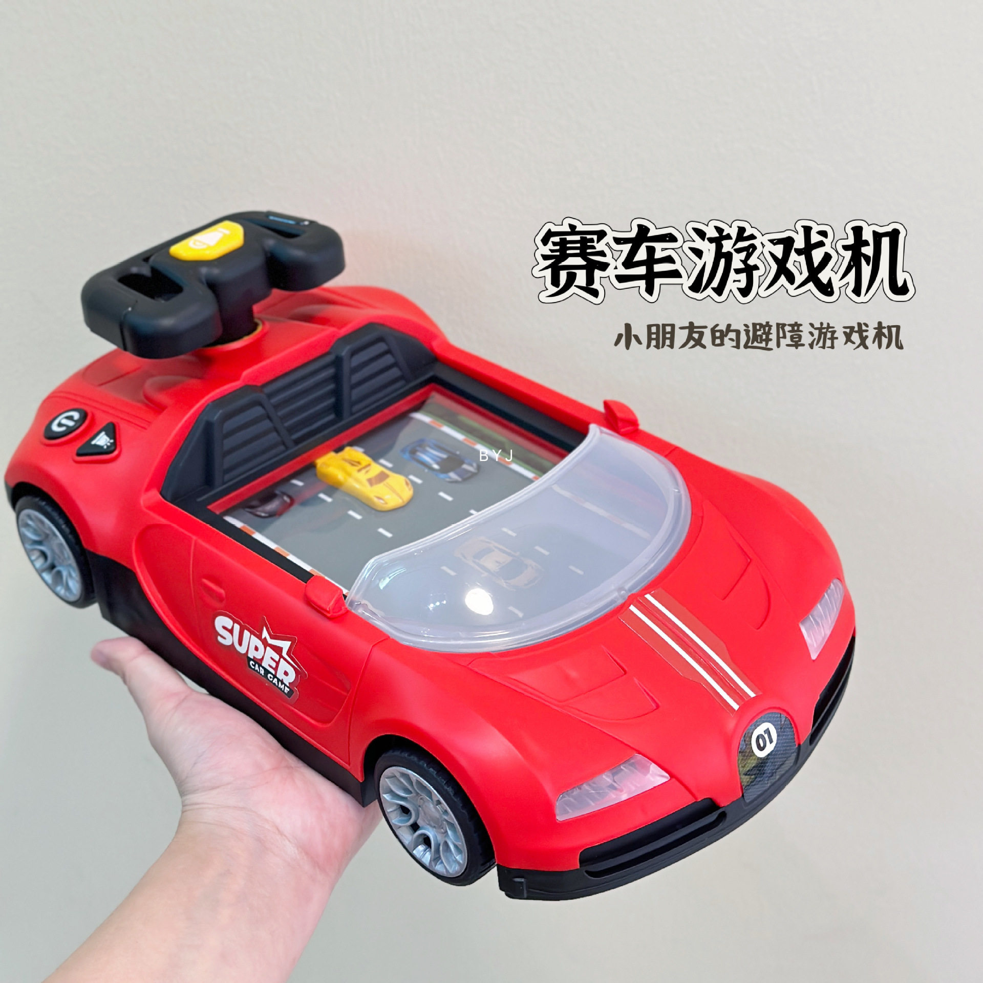 儿童益智闯关大冒险游戏机玩具赛车模拟驾驶开小汽车3岁6男孩礼物