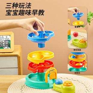 婴儿玩具投篮轨道球转转乐6个月以上宝宝0一1岁2益智早教打地鼠十