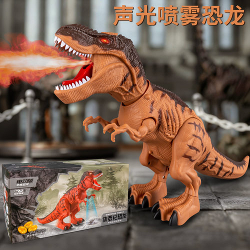 大号喷雾投影下蛋霸王龙玩具会走