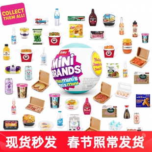 指间收藏家迷你微缩冰箱美食mini brands惊喜潮玩盲盒过家家玩具